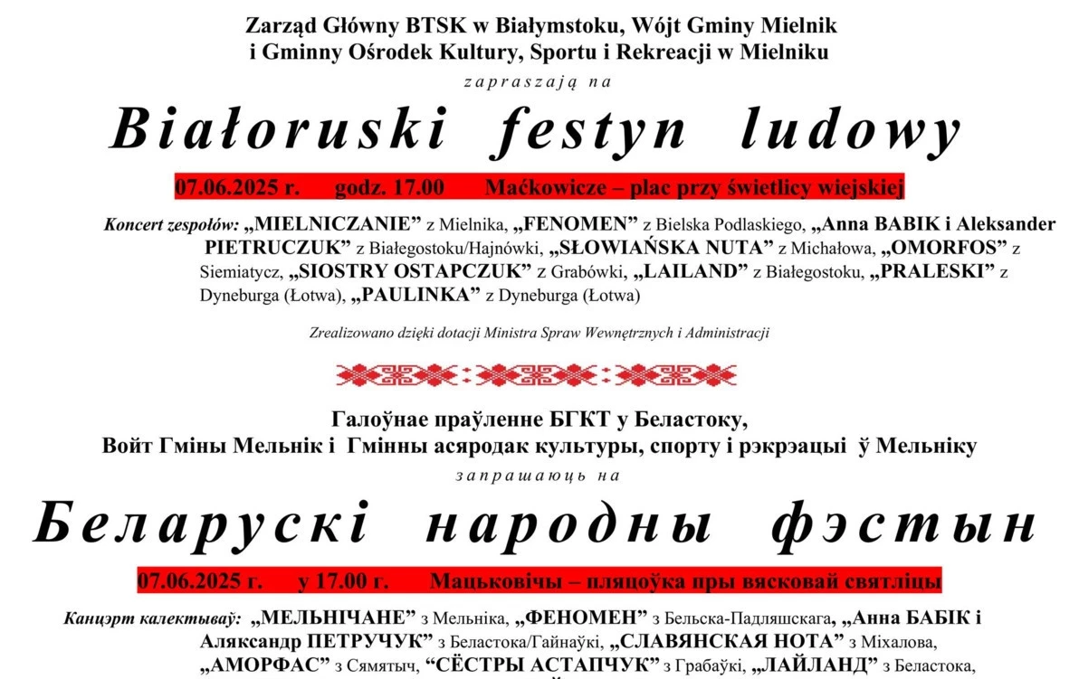 Zdjęcie do BIAŁORUSKI FESTYN LUDOWY